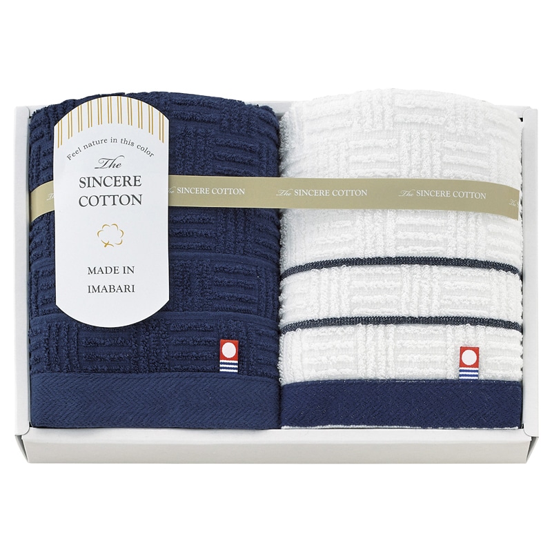 シンシアコットン フェイスタオル2P ／プレゼント ギフト タオル 日用品・ヘルスケア お歳暮 お年賀 クリスマス ギフト