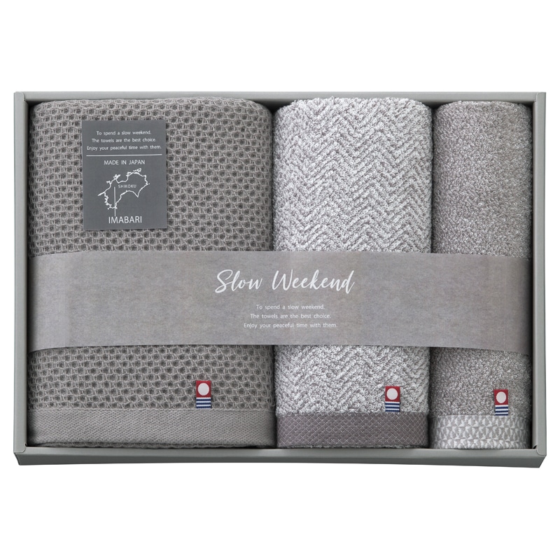 SLOW WEEKEND タオルセット ／プレゼント ギフト タオル 日用品・ヘルスケア お歳暮 お年賀 クリスマス ギフト