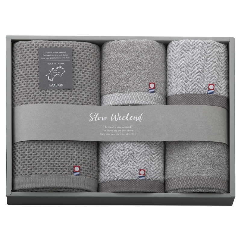 SLOW WEEKEND タオルセット /プレゼント ギフト タオル 日用品・ヘルスケア お歳暮 お年賀 クリスマス ギフト