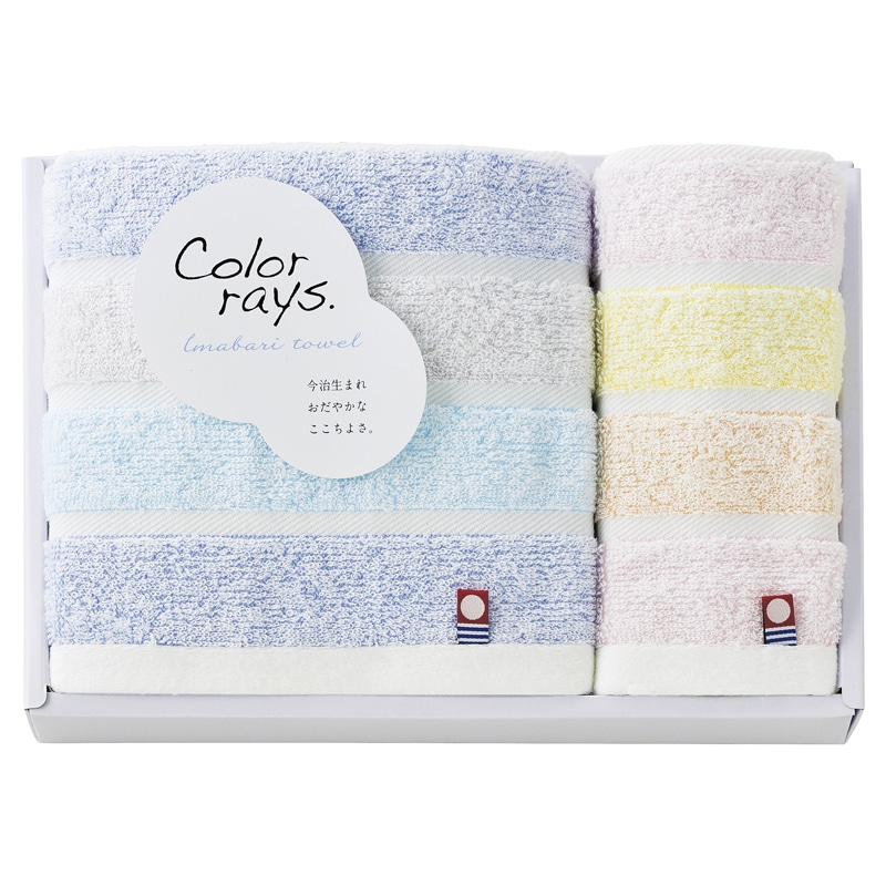 カラーレイズ タオルセット ／プレゼント ギフト タオル 日用品・ヘルスケア お歳暮 お年賀 クリスマス ギフト