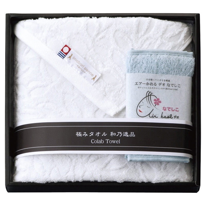 和乃逸品 今治エコリーフ&エアーかおる タオルセット /プレゼント ギフト タオル 日用品・ヘルスケア お歳暮 お年賀 クリスマス ギフト
