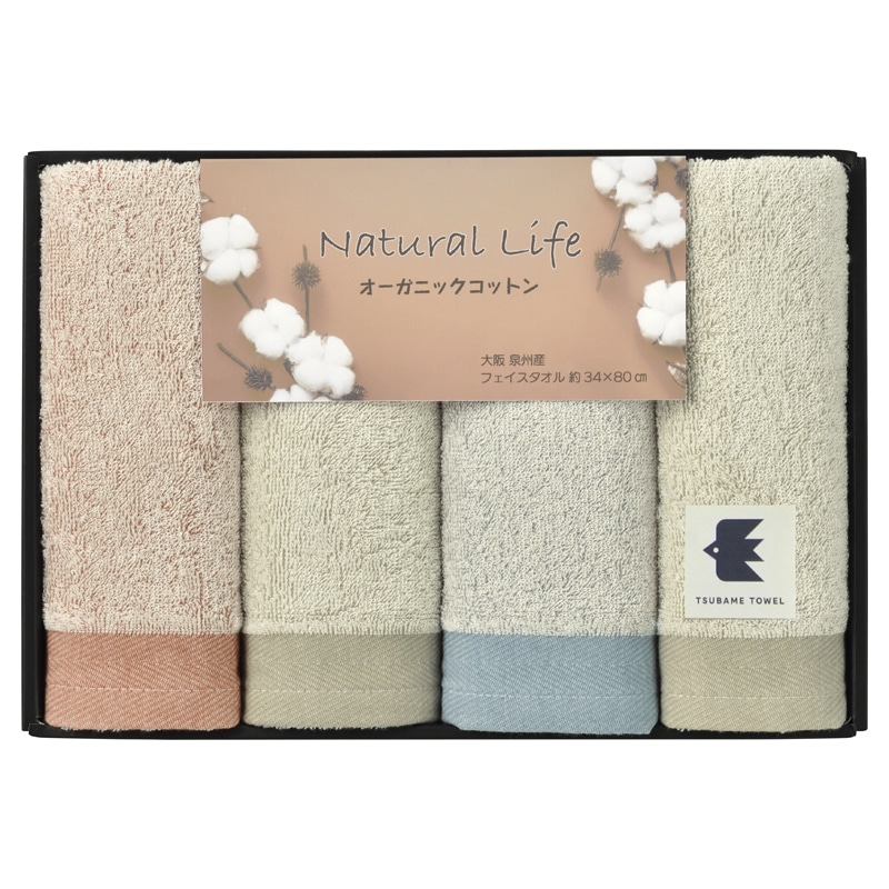 ナチュラルライフ フェイスタオル4P /プレゼント ギフト タオル 日用品・ヘルスケア お歳暮 お年賀 クリスマス ギフト