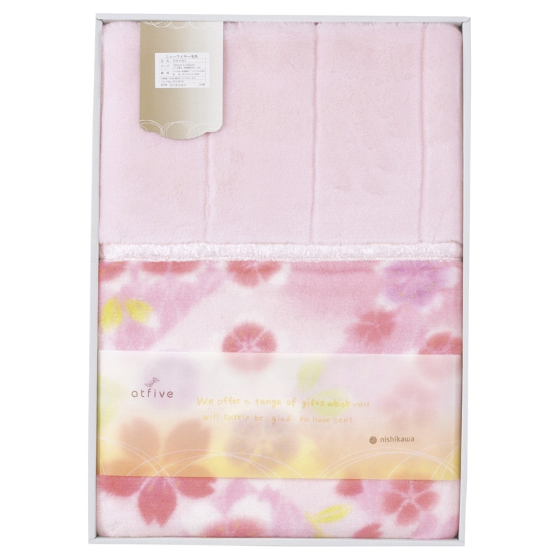 nishikawa サクラ 国産衿付きニューマイヤー毛布 ピンク ／プレゼント ギフト 毛布・ブランケット 寝具 住まい・家具 お歳暮 お年賀 クリスマス ギフト