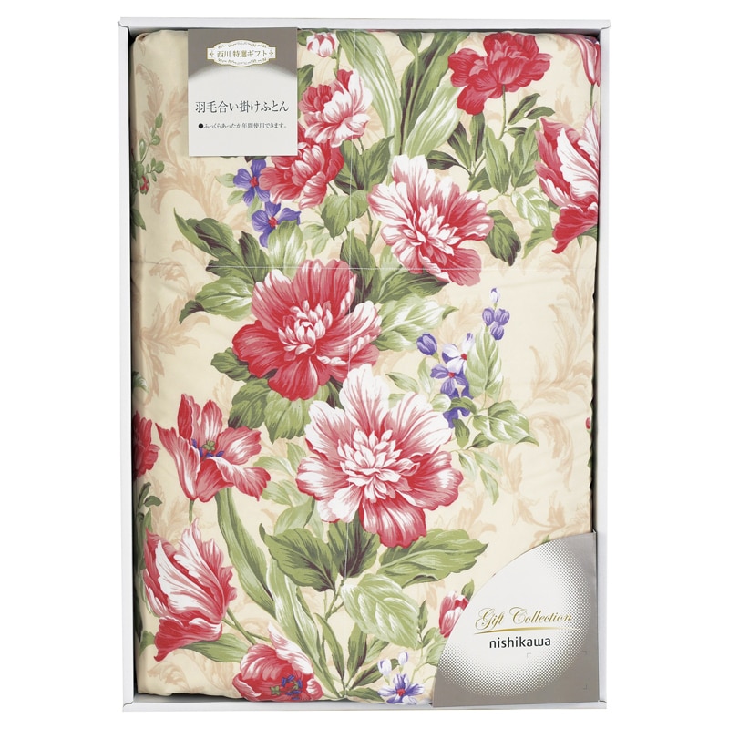 nishikawa 羽毛合掛けふとん ピンク /プレゼント ギフト 掛け布団 寝具 住まい・家具 お歳暮 お年賀 クリスマス ギフト