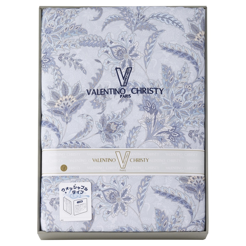 ヴァレンティノ・クリスティー ウォッシャブル肌掛けふとん /プレゼント ギフト 掛け布団 寝具 住まい・家具 お歳暮 お年賀 クリスマス ギフト