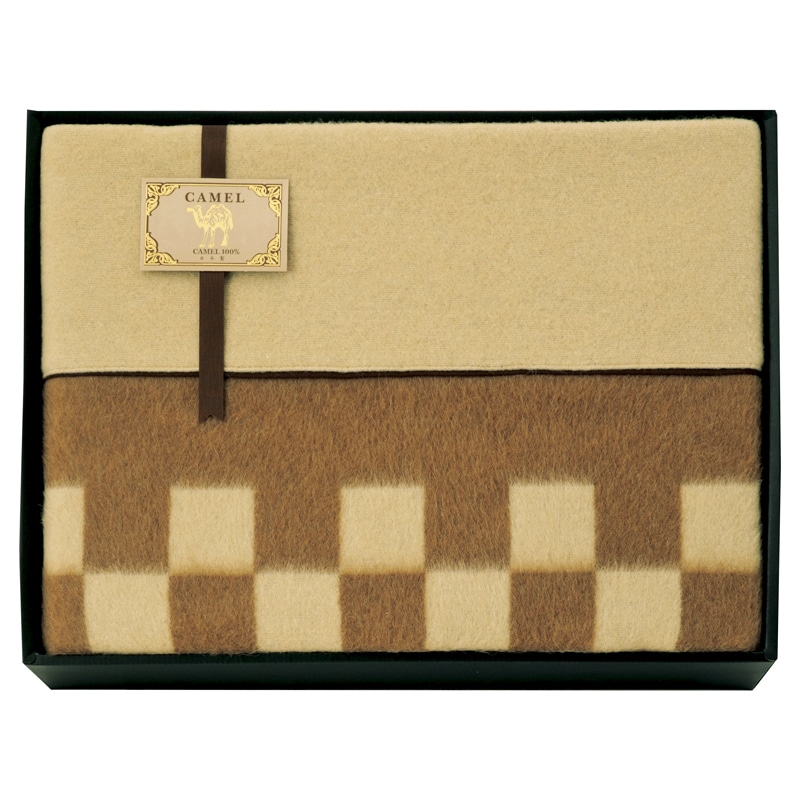 キャメル毛布(毛羽部分) /プレゼント ギフト 毛布・ブランケット 寝具 住まい・家具 お歳暮 お年賀 クリスマス ギフト