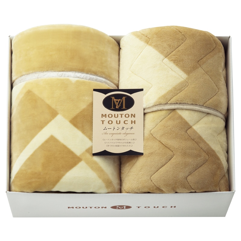 ムートンタッチ マイヤー毛布&敷パット /プレゼント ギフト 毛布・ブランケット 寝具 住まい・家具 お歳暮 お年賀 クリスマス ギフト