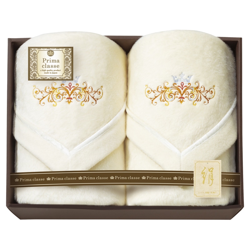 プリマクラッセ シルク毛布(毛羽部分)2P ／プレゼント ギフト 毛布・ブランケット 寝具 住まい・家具 お歳暮 お年賀 クリスマス ギフト
