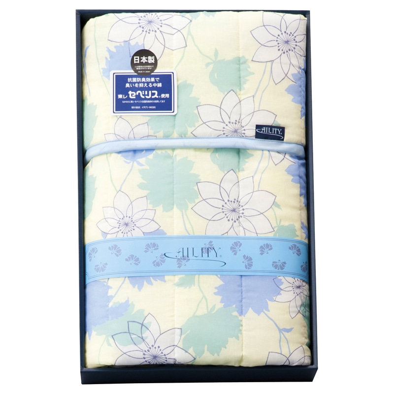 AILITY 東レ抗菌防臭(セベリス)入り キルト肌掛布団 ブルー ／プレゼント ギフト 掛け布団 寝具 住まい・家具 お歳暮 お年賀 クリスマス ギフト