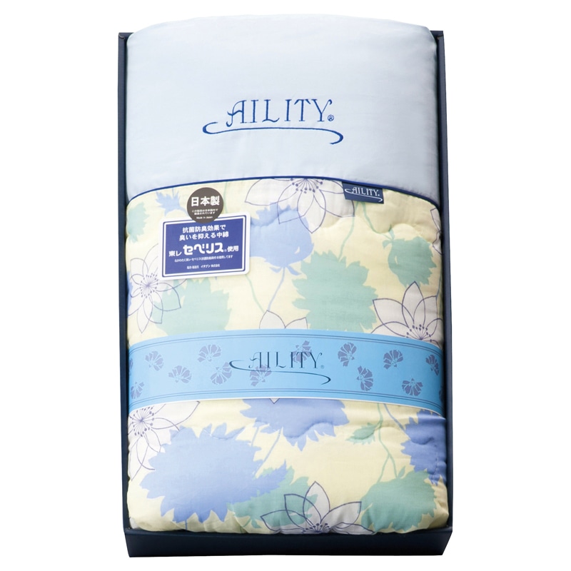 AILITY 東レ抗菌防臭(セベリス)入り 肌掛布団 ブルー /プレゼント ギフト 掛け布団 寝具 住まい・家具 お歳暮 お年賀 クリスマス ギフト