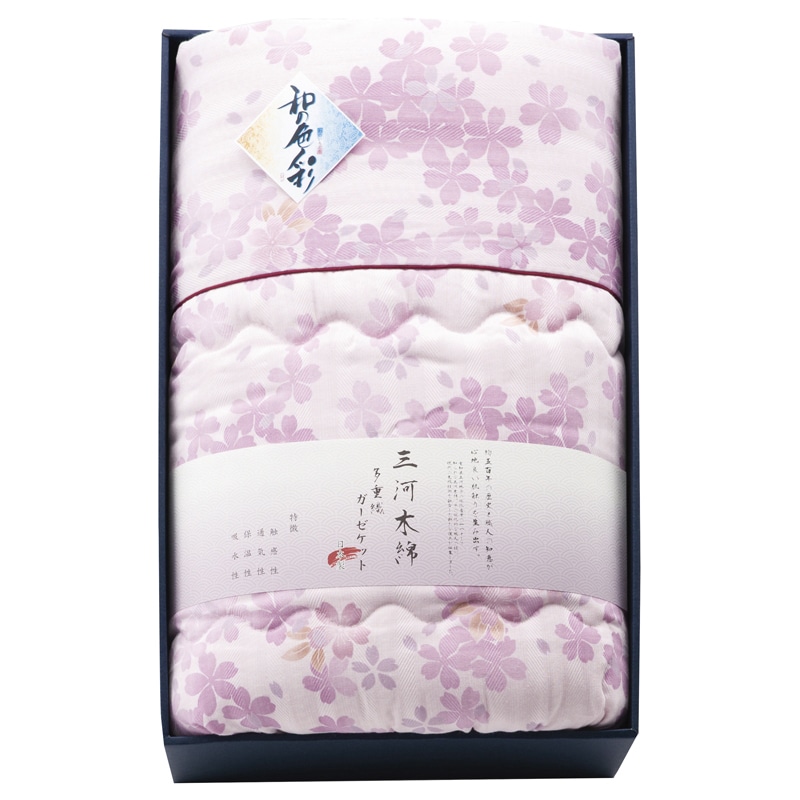 和の色彩 三河木綿 ダブルガーゼ 羽毛タッチ中わた 肌布団 ピンク ／プレゼント ギフト 掛け布団 寝具 住まい・家具 お歳暮 お年賀 クリスマス ギフト