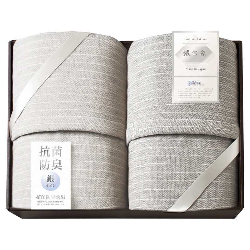 ミューファン 銀の糸 五重ガーゼケット2P(抗菌防臭加工) /プレゼント ギフト ガーゼケット 寝具 住まい・家具 お歳暮 お年賀 クリスマス ギフト