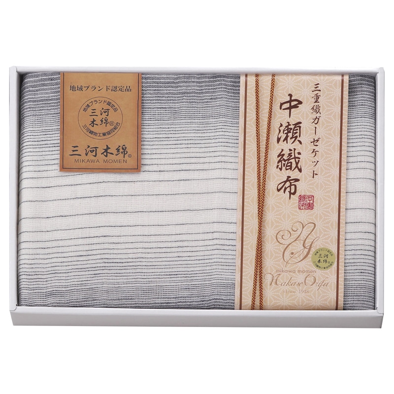 中瀬織布 三重織ガーゼハーフケット ブルー ／プレゼント ギフト ガーゼケット 寝具 住まい・家具 お歳暮 お年賀 クリスマス ギフト
