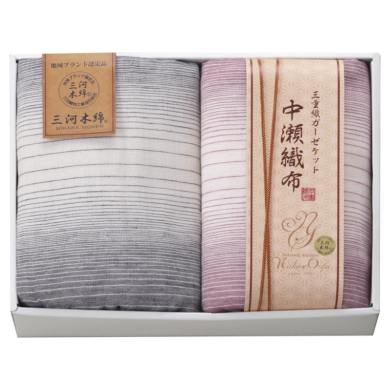 中瀬織布 三重織ガーゼケット2P /プレゼント ギフト ガーゼケット 寝具 住まい・家具 お歳暮 お年賀 クリスマス ギフト