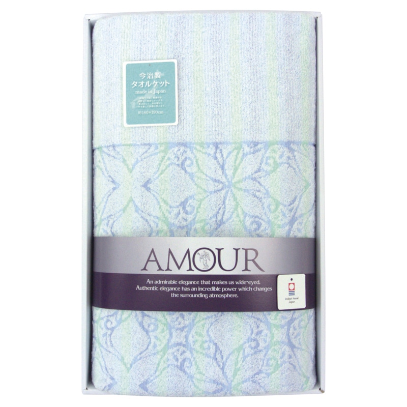 アムール 今治タオルケット ／プレゼント ギフト タオルケット 寝具 住まい・家具 お歳暮 お年賀 クリスマス ギフト