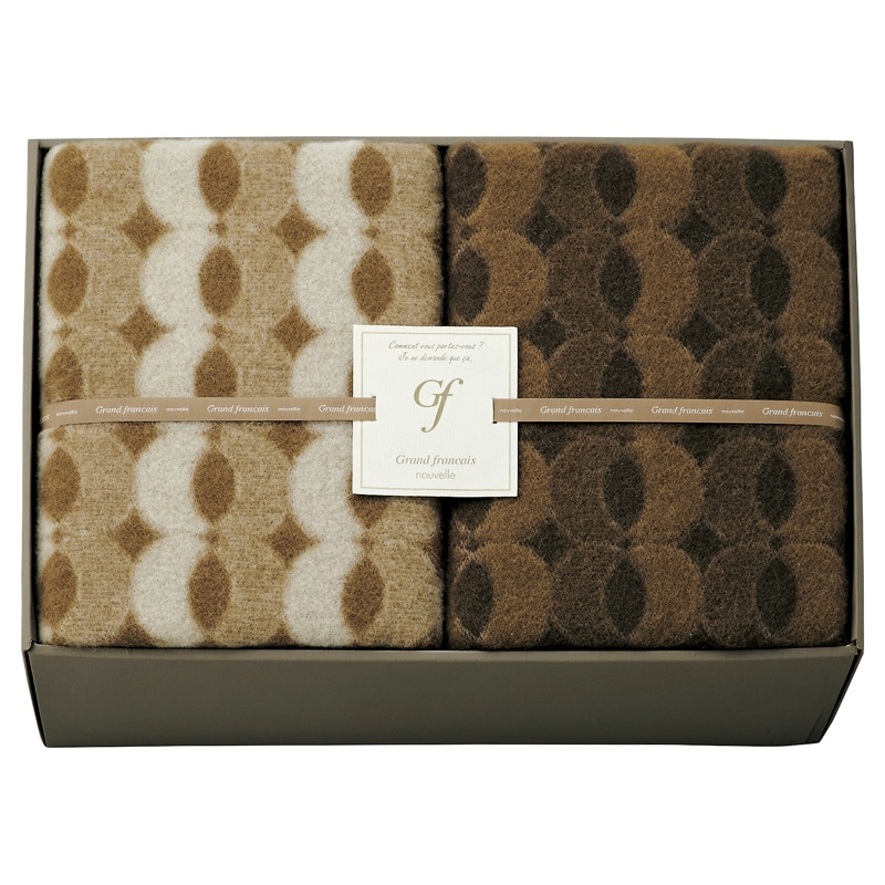 グランフランセヌーベル ウール毛布(毛羽部分)2P ／プレゼント ギフト 毛布・ブランケット 寝具 住まい・家具 お歳暮 お年賀 クリスマス ギフト