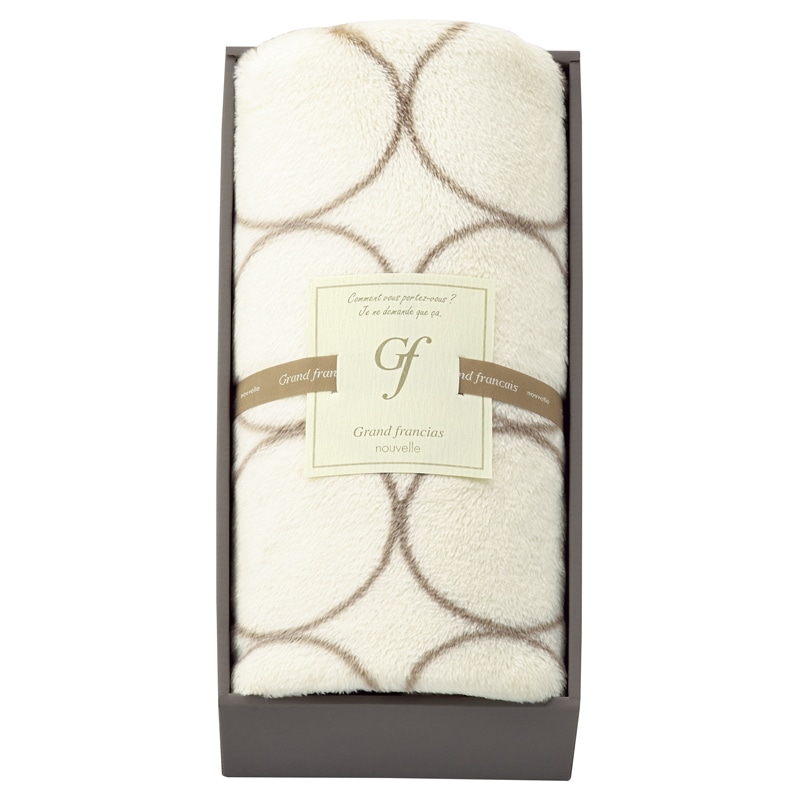 グランフランセヌーベル ひざ掛け アイボリー /プレゼント ギフト 毛布・ブランケット 寝具 住まい・家具 お歳暮 お年賀 クリスマス ギフト