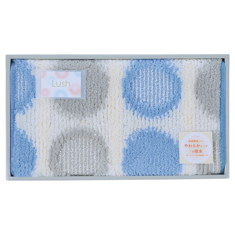 ラッシュ バスマット ブルー ／プレゼント ギフト バスマット バス用品 日用品・ヘルスケア お歳暮 お年賀 クリスマス ギフト