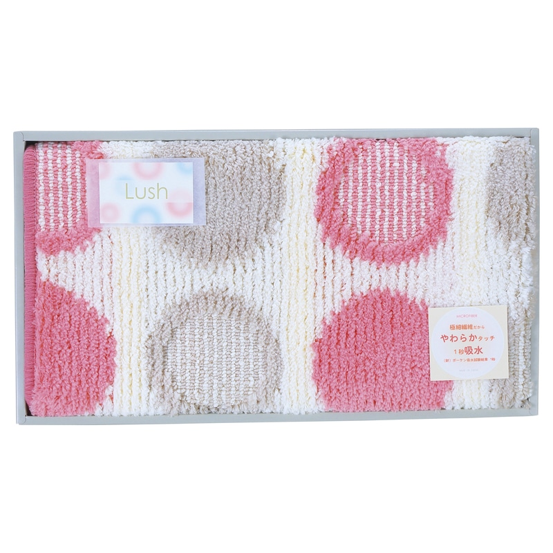 ラッシュ 大判バスマット ピンク ／プレゼント ギフト バスマット バス用品 日用品・ヘルスケア お歳暮 お年賀 クリスマス ギフト