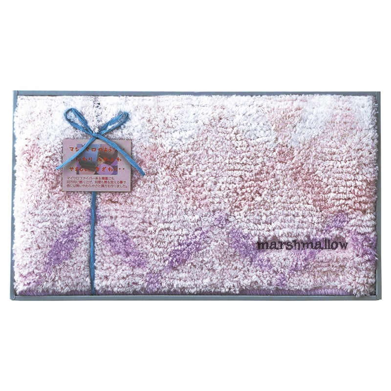 マシュマロ 大判バスマット ／プレゼント ギフト バスマット バス用品 日用品・ヘルスケア お歳暮 お年賀 クリスマス ギフト