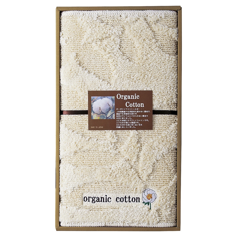 オーガニックコットン キッチンマット ／プレゼント ギフト キッチンマット 配膳用品・キッチンファブリック キッチン用品 お歳暮 お年賀 クリスマス ギフト