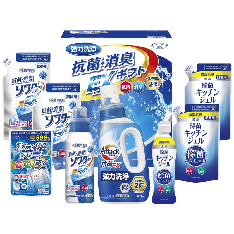 ギフト工房 抗菌消臭EXギフト /プレゼント ギフト 洗濯用洗剤 洗剤・柔軟剤・クリーナー 日用消耗品 日用品・ヘルスケア お歳暮 お年賀 クリスマス ギフト