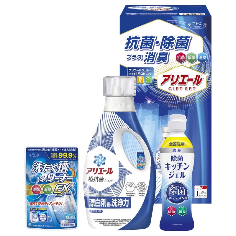 ギフト工房 アリエール抗菌除菌ギフト /プレゼント ギフト 洗濯用洗剤 洗剤・柔軟剤・クリーナー 日用消耗品 日用品・ヘルスケア お歳暮 お年賀 クリスマス ギフト