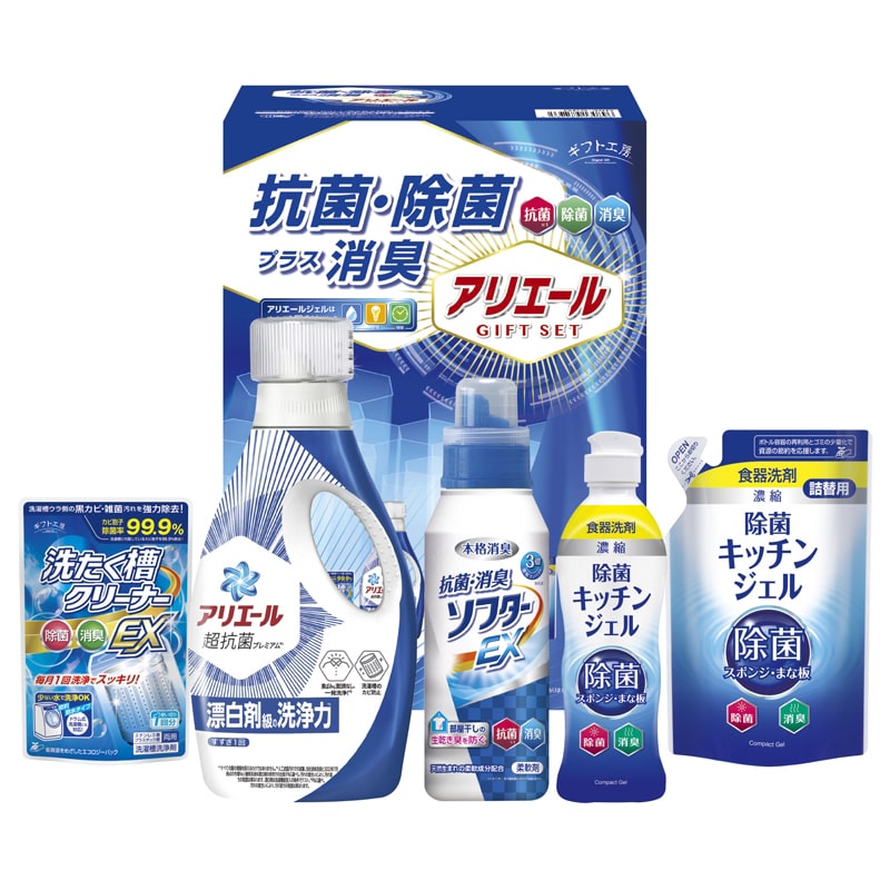 ギフト工房 アリエール抗菌除菌ギフト /プレゼント ギフト 洗濯用洗剤 洗剤・柔軟剤・クリーナー 日用消耗品 日用品・ヘルスケア お歳暮 お年賀 クリスマス ギフト