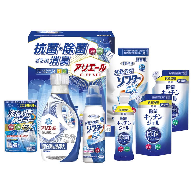 ギフト工房 アリエール抗菌除菌ギフト /プレゼント ギフト 洗濯用洗剤 洗剤・柔軟剤・クリーナー 日用消耗品 日用品・ヘルスケア お歳暮 お年賀 クリスマス ギフト
