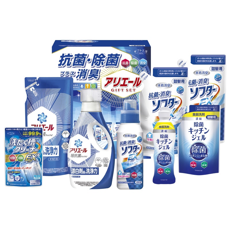 ギフト工房 アリエール抗菌除菌ギフト /プレゼント ギフト 洗濯用洗剤 洗剤・柔軟剤・クリーナー 日用消耗品 日用品・ヘルスケア お歳暮 お年賀 クリスマス ギフト