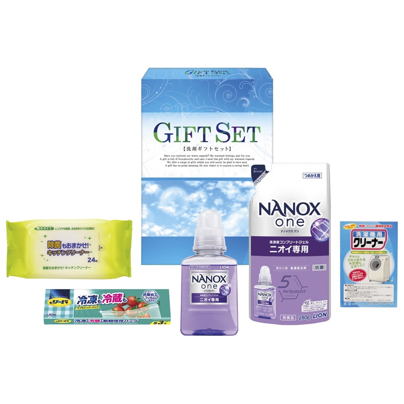 ナノ洗浄バラエティ洗剤セット /プレゼント ギフト 洗濯用洗剤 洗剤・柔軟剤・クリーナー 日用消耗品 日用品・ヘルスケア お歳暮 お年賀 クリスマス ギフト