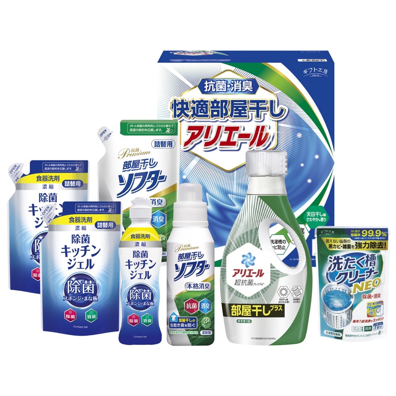 ギフト工房 快適部屋干しアリエールギフト /プレゼント ギフト 洗濯用洗剤 洗剤・柔軟剤・クリーナー 日用消耗品 日用品・ヘルスケア お歳暮 お年賀 クリスマス ギフト