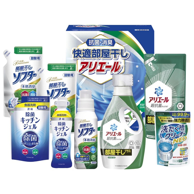 ギフト工房 快適部屋干しアリエールギフト /プレゼント ギフト 洗濯用洗剤 洗剤・柔軟剤・クリーナー 日用消耗品 日用品・ヘルスケア お歳暮 お年賀 クリスマス ギフト