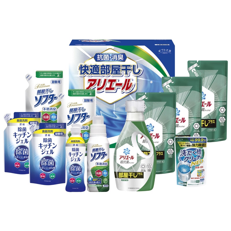 ギフト工房 快適部屋干しアリエールギフト /プレゼント ギフト 洗濯用洗剤 洗剤・柔軟剤・クリーナー 日用消耗品 日用品・ヘルスケア お歳暮 お年賀 クリスマス ギフト