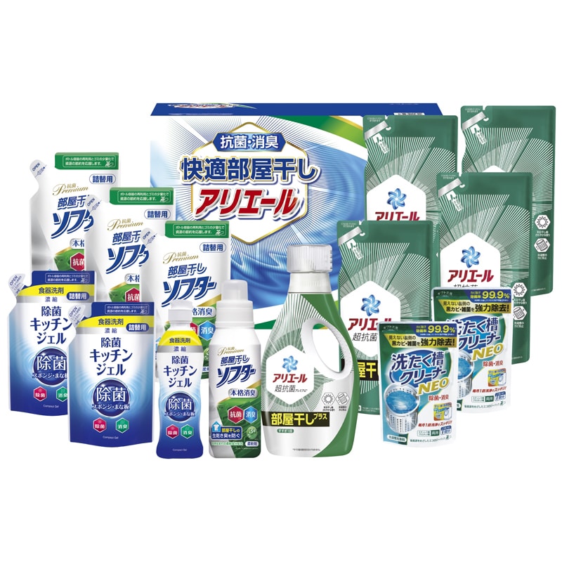 ギフト工房 快適部屋干しアリエールギフト /プレゼント ギフト 洗濯用洗剤 洗剤・柔軟剤・クリーナー 日用消耗品 日用品・ヘルスケア お歳暮 お年賀 クリスマス ギフト