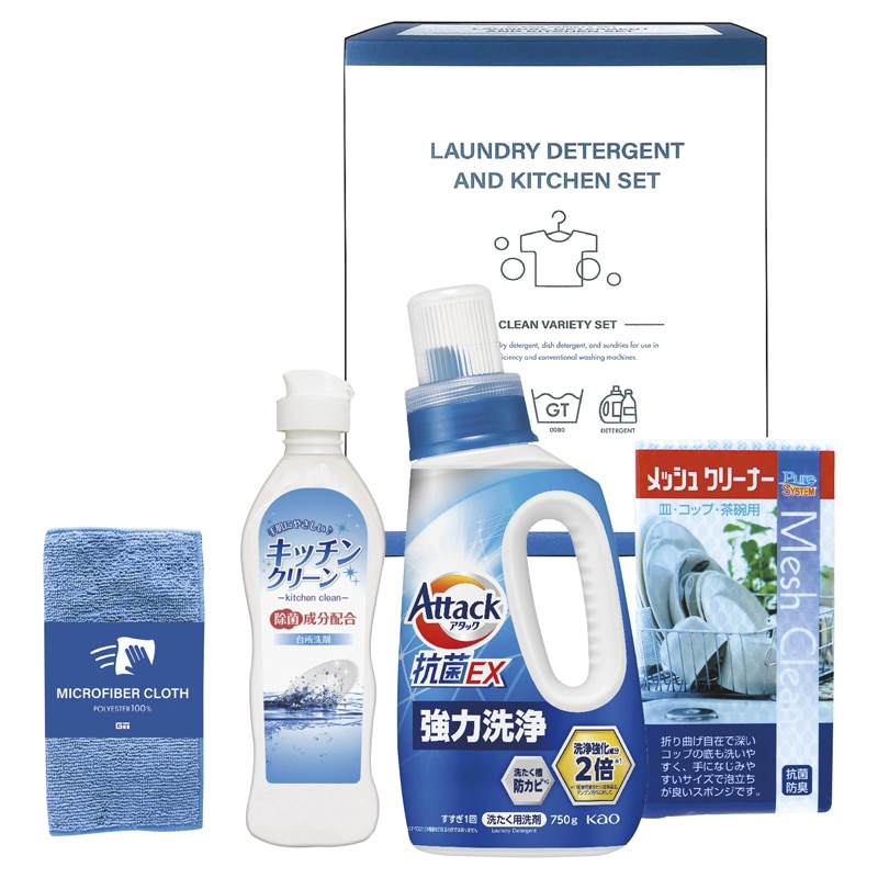 花王アタック抗菌EX 洗剤バラエティセット ／プレゼント ギフト キッチン用洗剤 洗剤・柔軟剤・クリーナー 日用消耗品 日用品・ヘルスケア お歳暮 お年賀 クリスマス ギフト