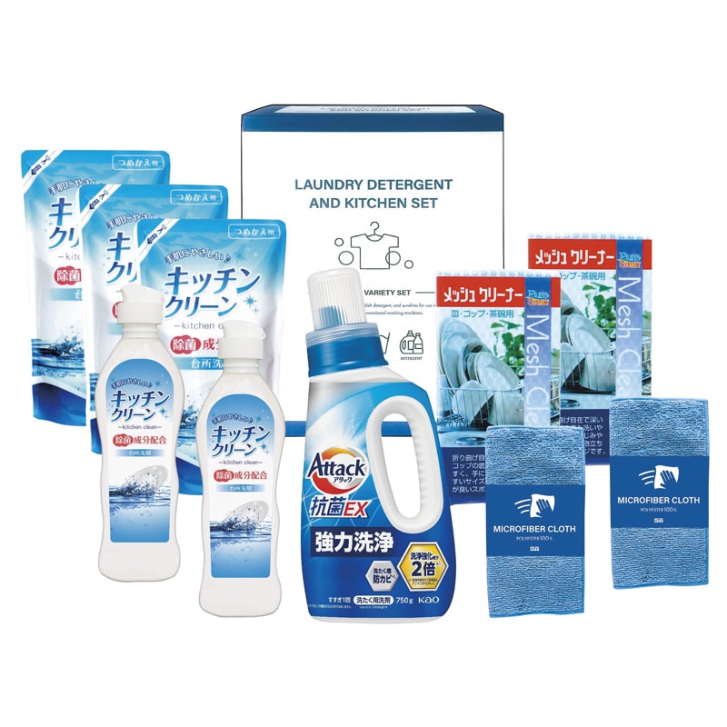 花王アタック抗菌EX 洗剤バラエティセット /プレゼント ギフト キッチン用洗剤 洗剤・柔軟剤・クリーナー 日用消耗品 日用品・ヘルスケア お歳暮 お年賀 クリスマス ギフト