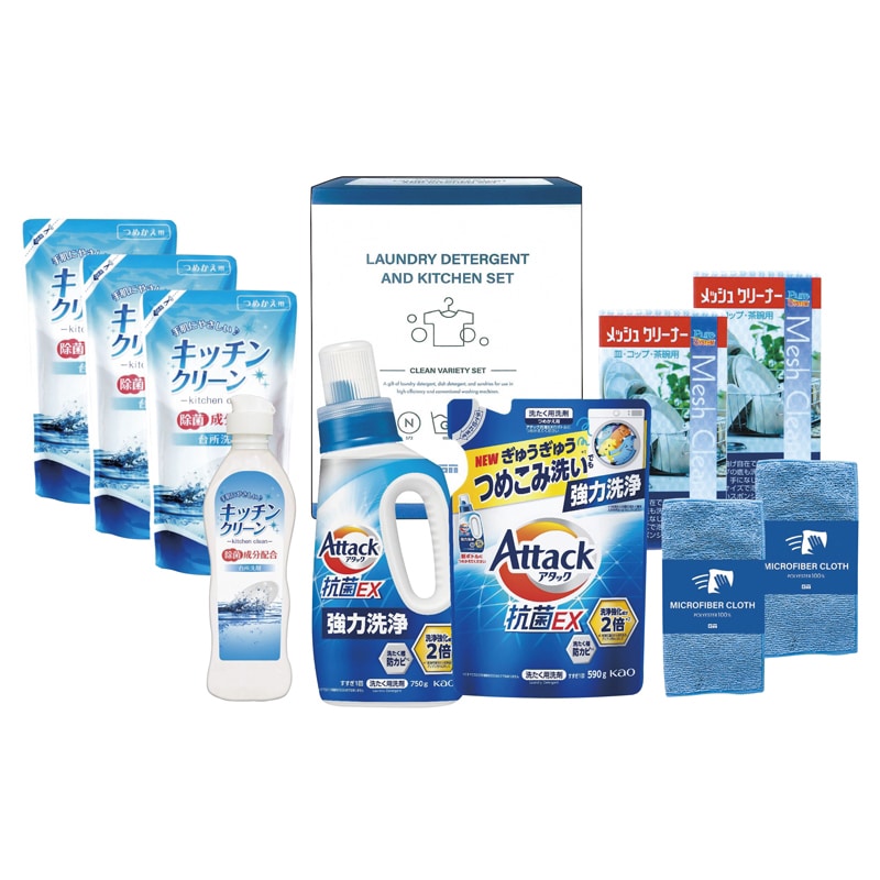 花王アタック抗菌EX 洗剤バラエティセット /プレゼント ギフト キッチン用洗剤 洗剤・柔軟剤・クリーナー 日用消耗品 日用品・ヘルスケア お歳暮 お年賀 クリスマス ギフト