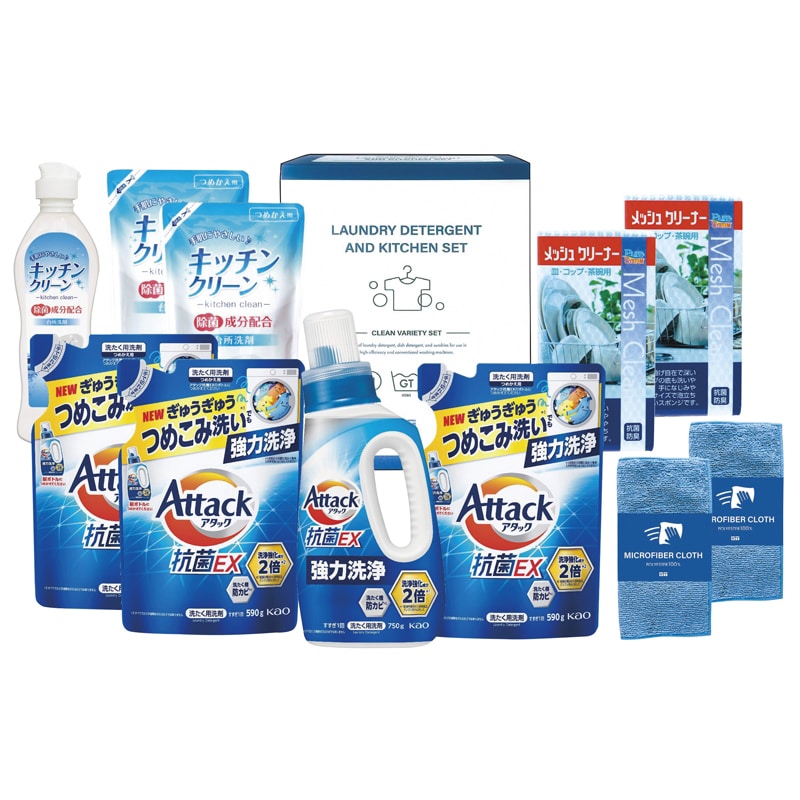 花王アタック抗菌EX 洗剤バラエティセット /プレゼント ギフト キッチン用洗剤 洗剤・柔軟剤・クリーナー 日用消耗品 日用品・ヘルスケア お歳暮 お年賀 クリスマス ギフト