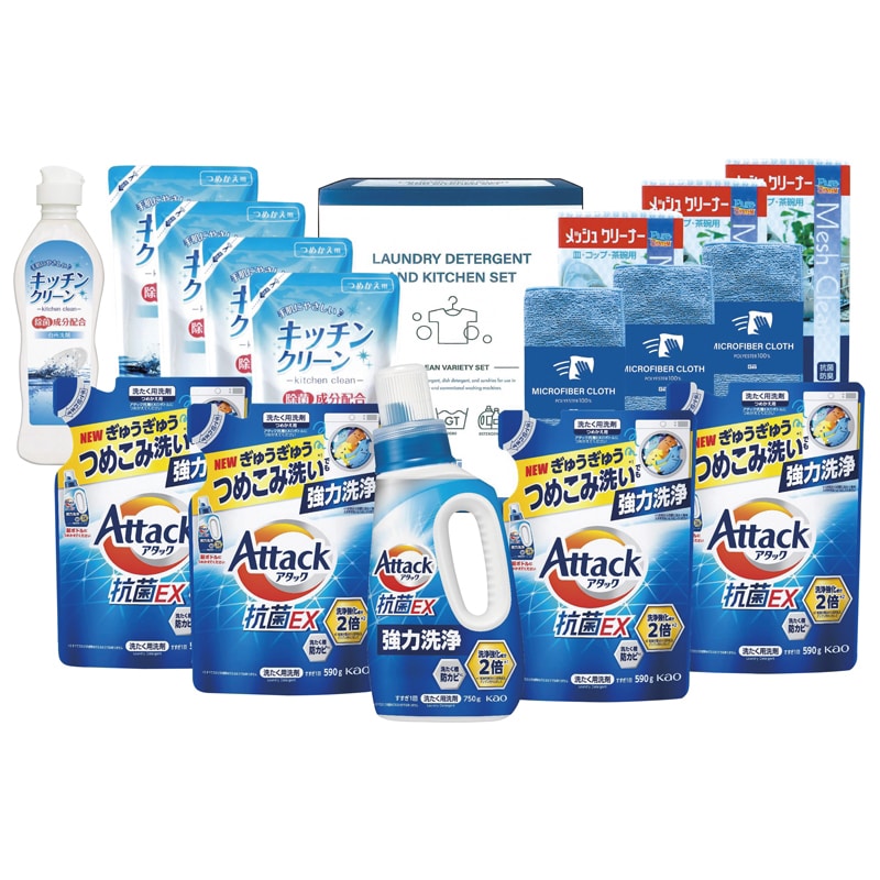 花王アタック抗菌EX 洗剤バラエティセット /プレゼント ギフト キッチン用洗剤 洗剤・柔軟剤・クリーナー 日用消耗品 日用品・ヘルスケア お歳暮 お年賀 クリスマス ギフト