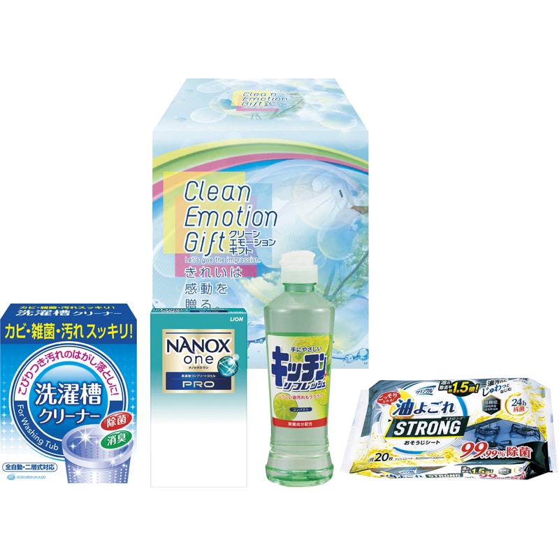クリーン・エモーションギフト /プレゼント ギフト キッチン用洗剤 洗剤・柔軟剤・クリーナー 日用消耗品 日用品・ヘルスケア お歳暮 お年賀 クリスマス ギフト