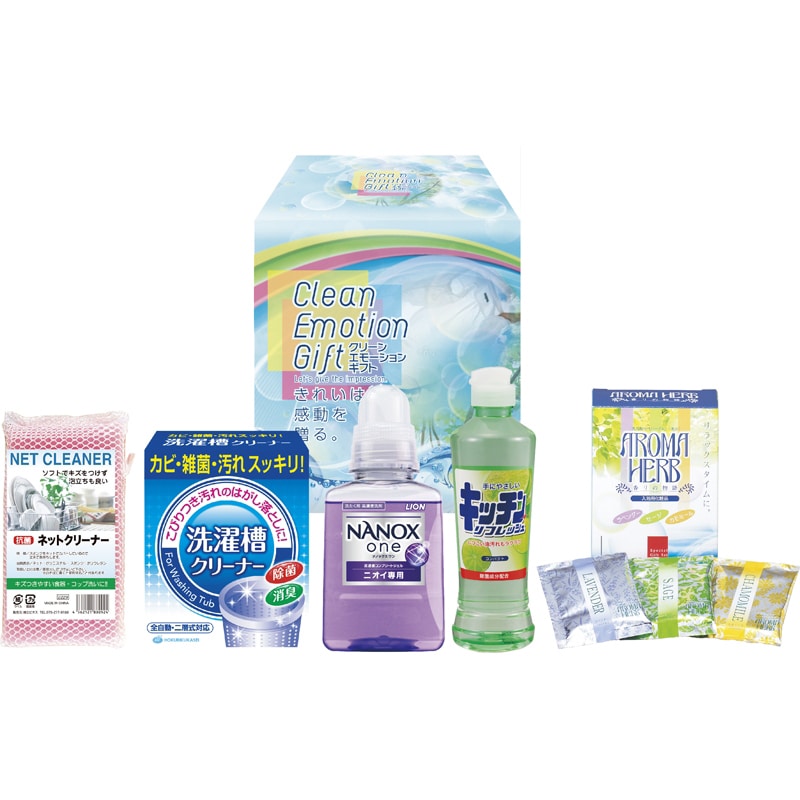 クリーン・エモーションギフト /プレゼント ギフト キッチン用洗剤 洗剤・柔軟剤・クリーナー 日用消耗品 日用品・ヘルスケア お歳暮 お年賀 クリスマス ギフト