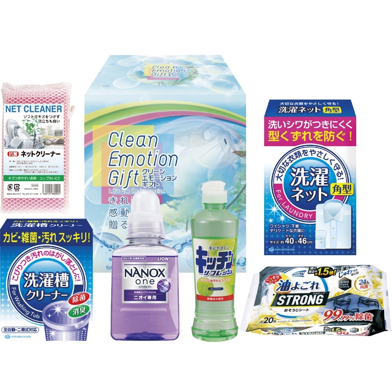 クリーン・エモーションギフト /プレゼント ギフト キッチン用洗剤 洗剤・柔軟剤・クリーナー 日用消耗品 日用品・ヘルスケア お歳暮 お年賀 クリスマス ギフト
