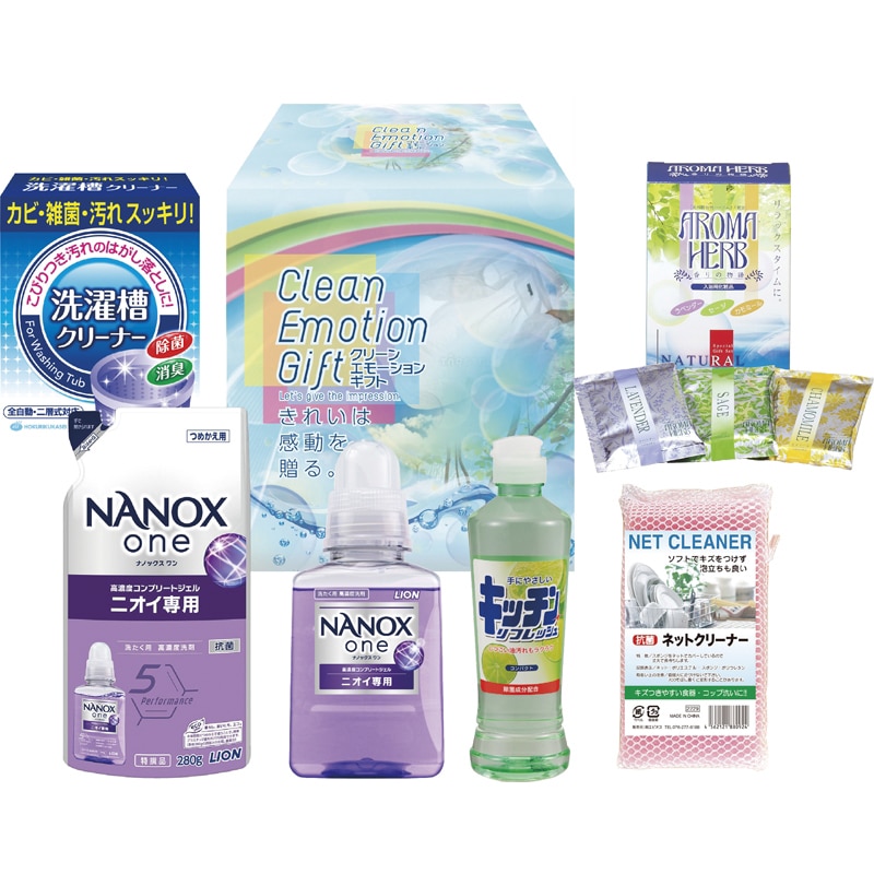 クリーン・エモーションギフト /プレゼント ギフト キッチン用洗剤 洗剤・柔軟剤・クリーナー 日用消耗品 日用品・ヘルスケア お歳暮 お年賀 クリスマス ギフト