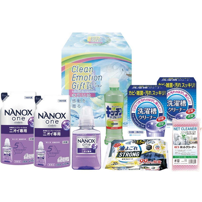 クリーン・エモーションギフト /プレゼント ギフト キッチン用洗剤 洗剤・柔軟剤・クリーナー 日用消耗品 日用品・ヘルスケア お歳暮 お年賀 クリスマス ギフト