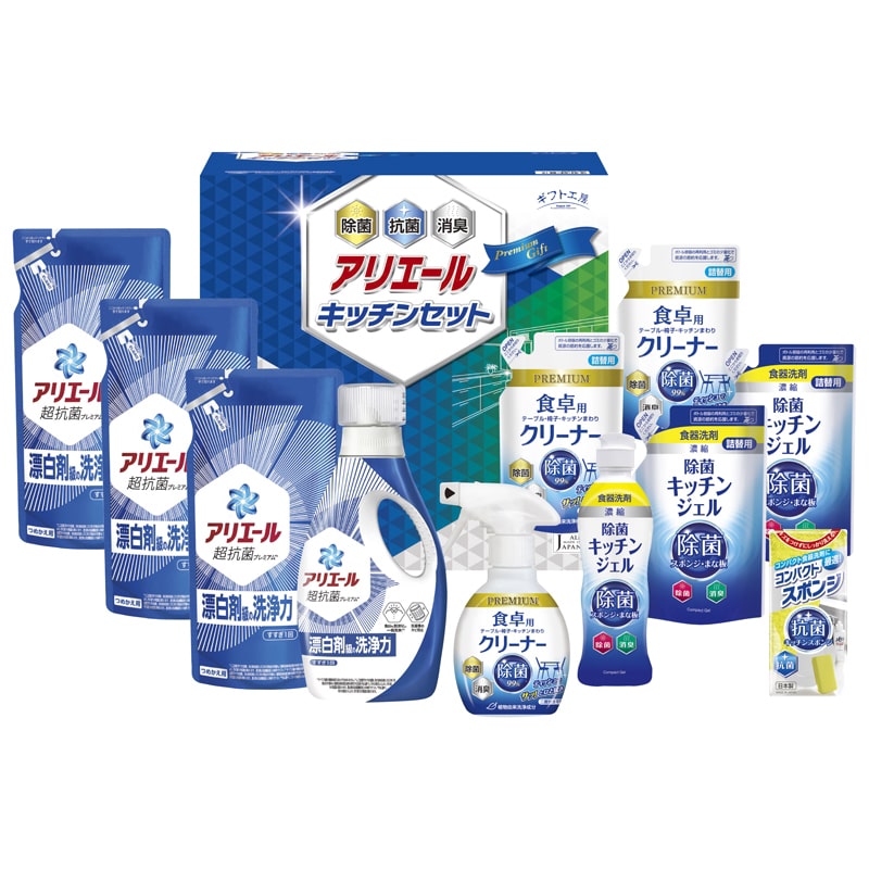 ギフト工房 アリエール&キッチンセット /プレゼント ギフト 洗濯用洗剤 洗剤・柔軟剤・クリーナー 日用消耗品 日用品・ヘルスケア お歳暮 お年賀 クリスマス ギフト