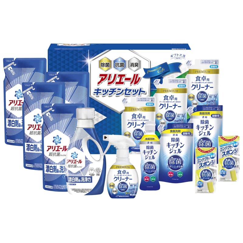 ギフト工房 アリエール&キッチンセット /プレゼント ギフト 洗濯用洗剤 洗剤・柔軟剤・クリーナー 日用消耗品 日用品・ヘルスケア お歳暮 お年賀 クリスマス ギフト