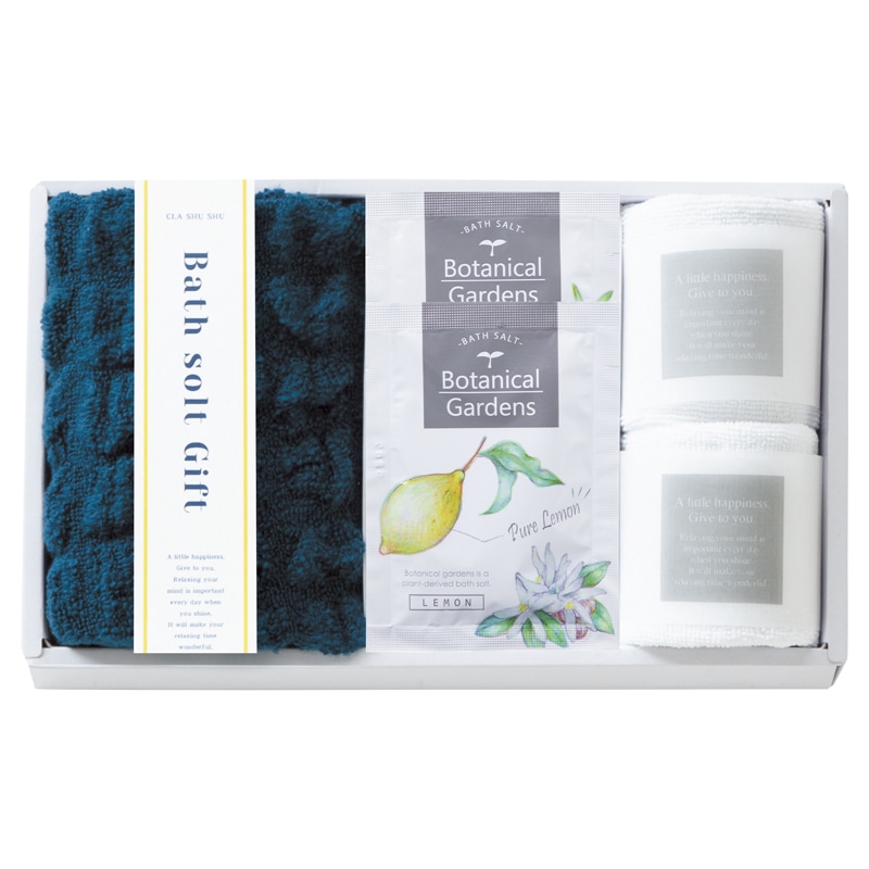 ボタニカルガーデン バスソルトセット ／プレゼント ギフト 入浴剤 バス用品 日用品・ヘルスケア お歳暮 お年賀 クリスマス ギフト