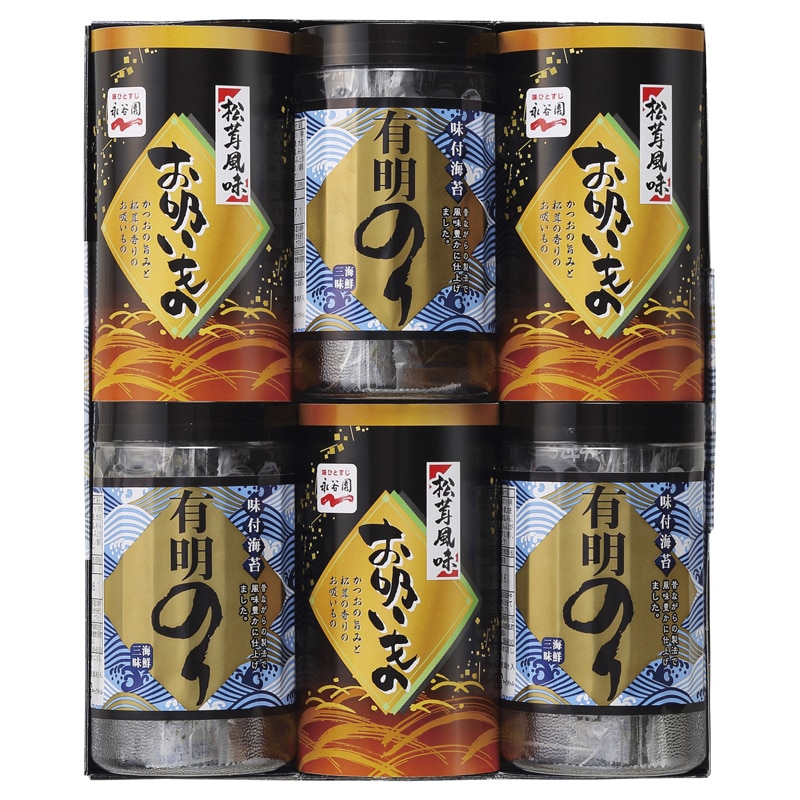 有明のり・永谷園松茸風味お吸い物詰合せ ／プレゼント ギフト セット・詰め合わせ 海苔 乾物 食品 お歳暮 お年賀 クリスマス ギフト
