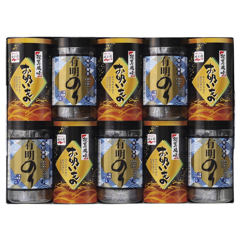 有明のり・永谷園松茸風味お吸い物詰合せ /プレゼント ギフト セット・詰め合わせ 海苔 乾物 食品 お歳暮 お年賀 クリスマス ギフト